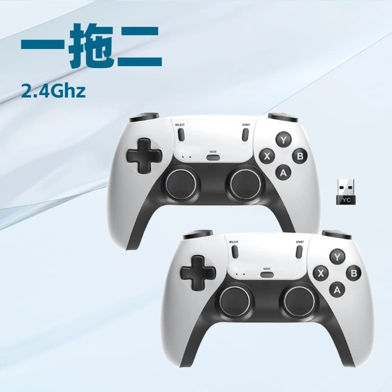 079B Dual-Player 2.4G Wireless Game Controller with Two-in-One YC Receiver, Motorless Game Box (Exclusive)
