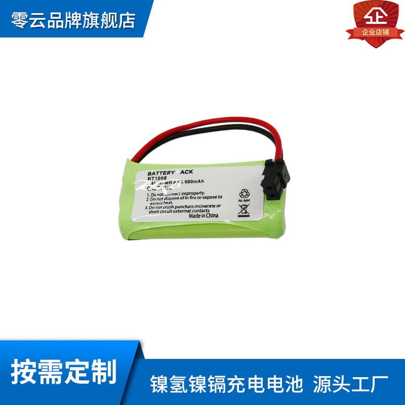 Battery-BT1008 Youli Electric Cordless Phone Battery 2.4V600mAh Ni-MH Battery