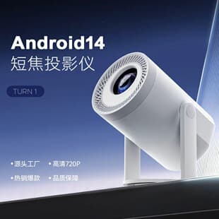 Cross-border Bestseller Private Mold TURN1 Home Ultra HD Projector Mobile Screen Mirroring Mini Smart Projector