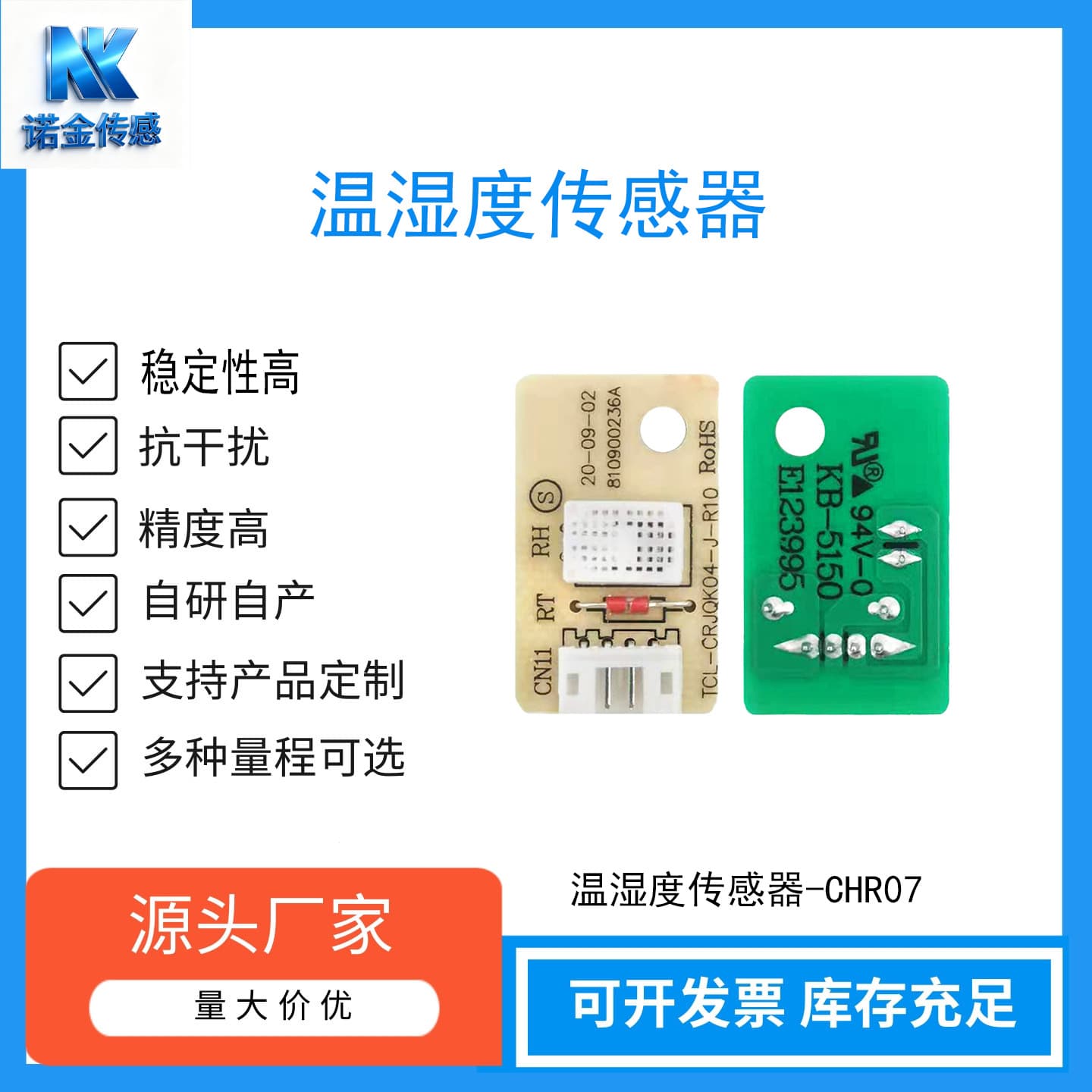 Temperature and Humidity Sensor Temperature and Humidity Module Humidity Module Humidity Sensor CHR07