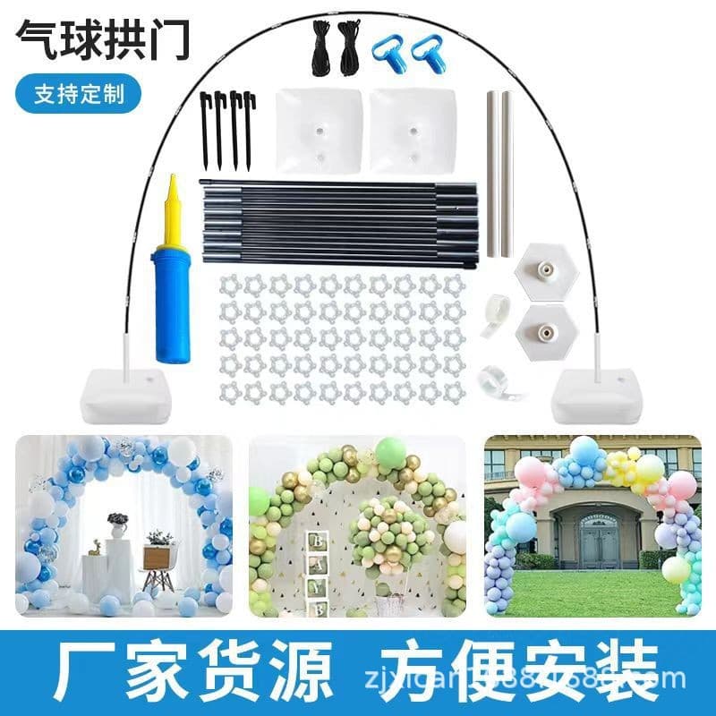Cross-border indoor and outdoor balloon arch bracket wedding birthday party layout fiber pole water bag base arch