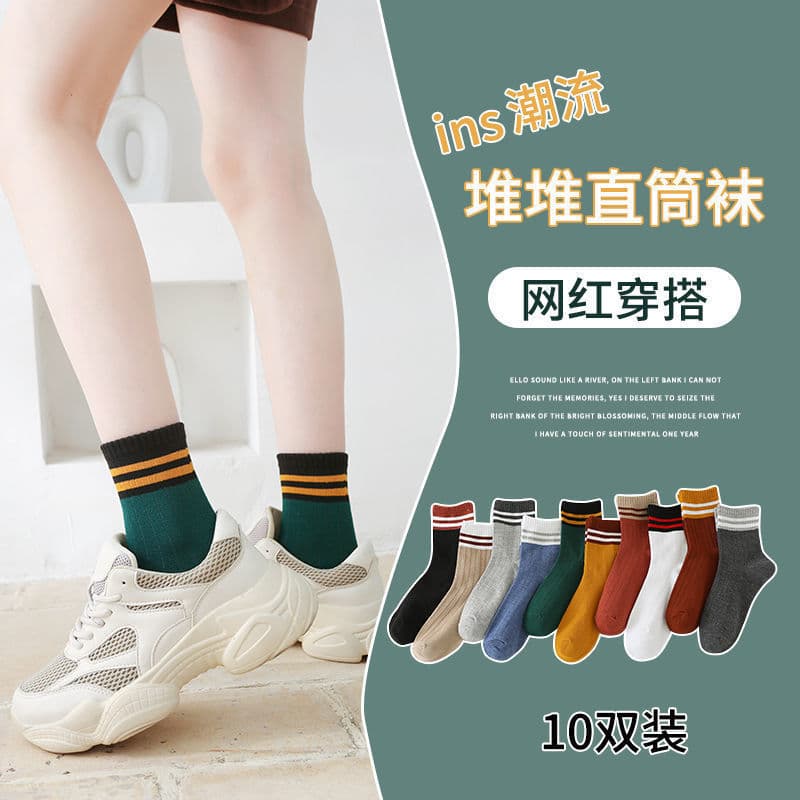 Custom-made cotton socks for women, preppy style, simple and versatile, mid-calf socks, knee-high trendy socks, men's sports socks, cross-border e-commerce.