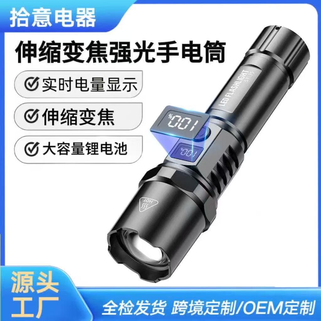 Cross-border LED Flashlight USB Rechargeable Portable Long Battery Life Super Bright Multi-functional Emergency Work Light Rechargeable