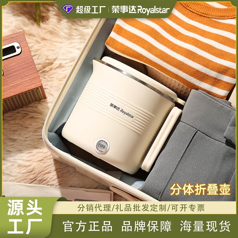 Royalstar Multifunctional Foldable Kettle Mini Detachable 304 Electric Kettle 316 Stainless Steel Portable
