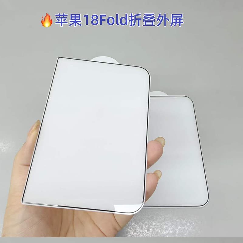 Compatible with iPhone 18 Fold Folding Phone Screen Protector, Apple High-Aluminum Electroplated Oleophobic Coating, Large Curve, HD Fully Transparent Thick Adhesive