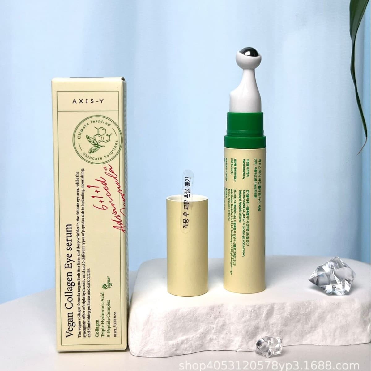 Cross-border Korea AXIS-Y Anshuyan Roller Eye Cream Facial Cleanser Face Cream Toner Essence Sunscreen Drop Shipping