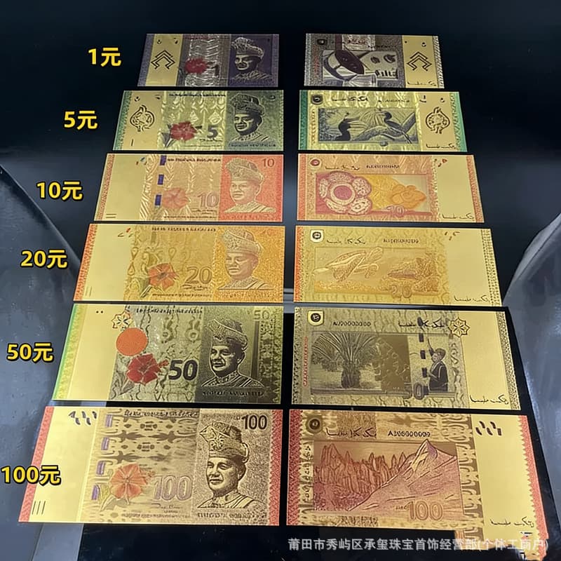 2026 Malaysian Gold Foil Gold Banknote Red Packet Overseas Gold Coin Red Packet Collection Commemorative Banknote Sticker Gift