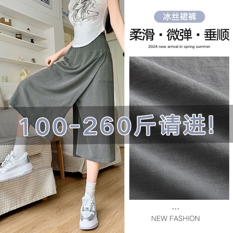 Yamamoto culottes women summer plus size high waist loose slimming drape petite skirt casual wide-leg pants