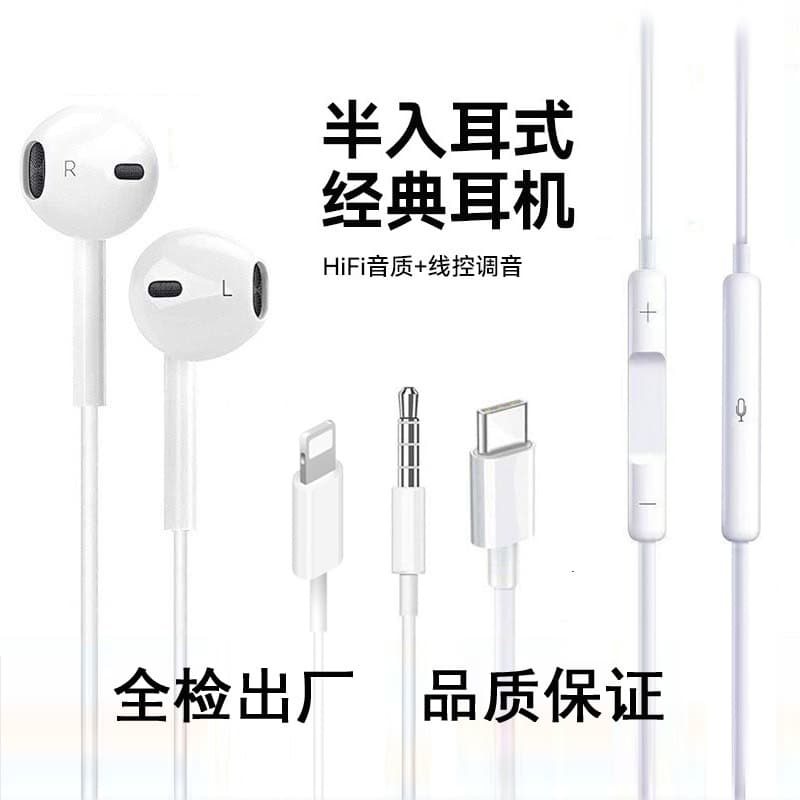 Wired earphone with microphone and volume control compatible with various phones like Apple and Android