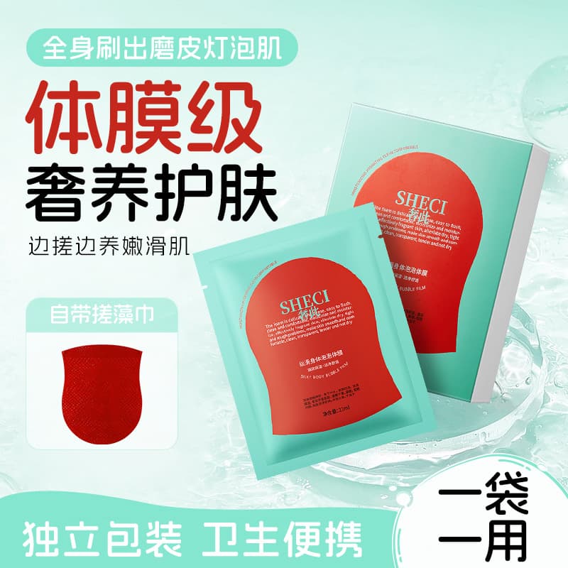 Bobv Exfoliating Bubble Body Scrub Mask Moisturizing Body Scrub Gloves Back Scrubber Post-Bath Back Bathing Tool