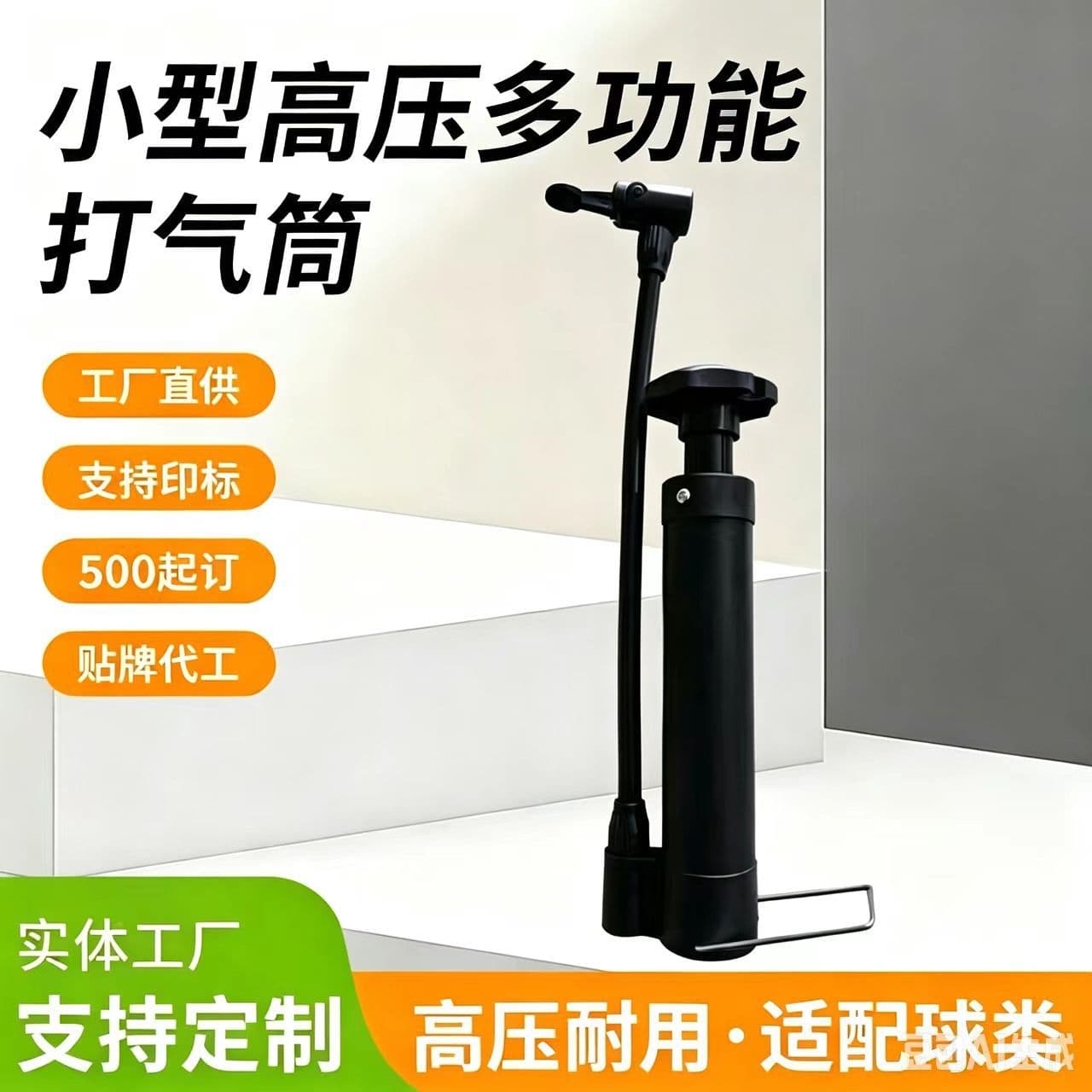 Matte black mini basketball pump beautiful mouth portable pump bicycle mountain bike multifunctional small pump