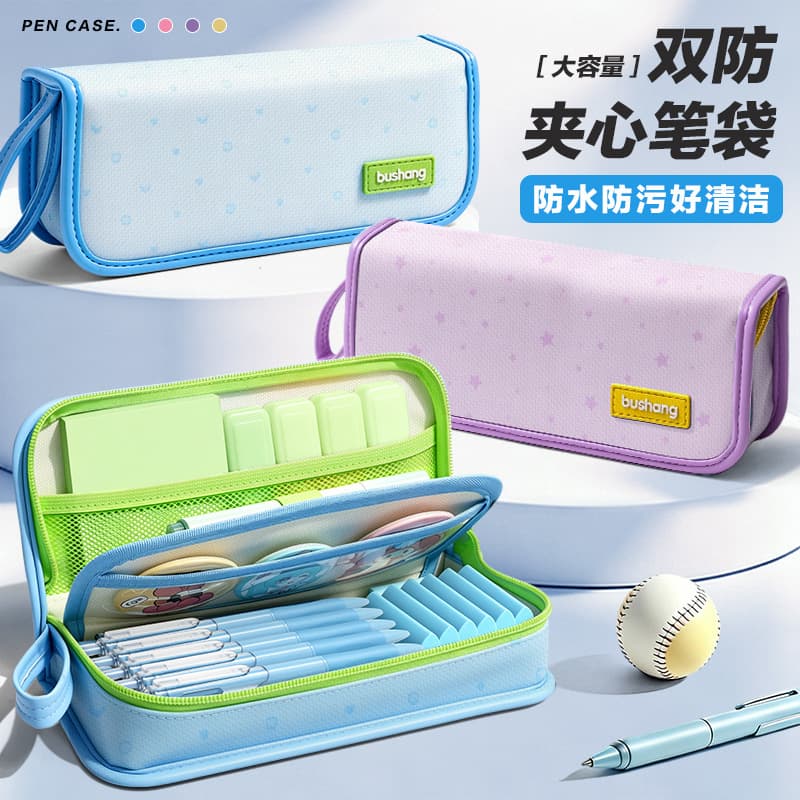 Chenyu large-capacity pencil case with horizontal opening design solid color simple sandwich pencil case storage bag can be folded flat pencil case