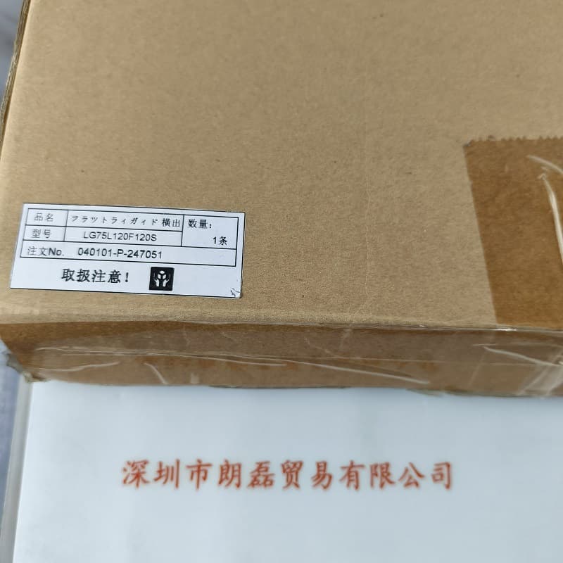 U-TECHNOLOGY LG75L120F120S glass fiber optic