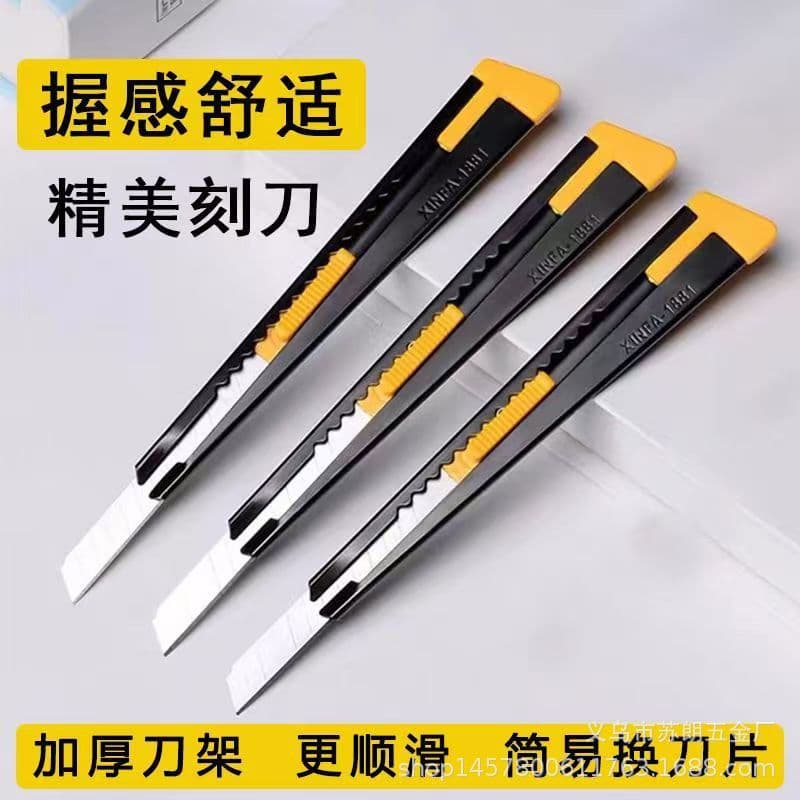 XF1881 Black Small Size Art Knife Thickened Metal Knife Wallpaper Knife Paper Cutting Knife Express Knife Factory Direct Sales