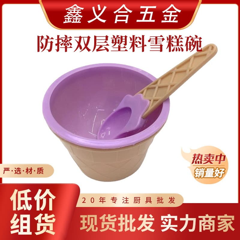 New anti-fall double-layer plastic cute ice cream bowl for children DIY ice cream with spoon kitchen home dining bowl wholesale