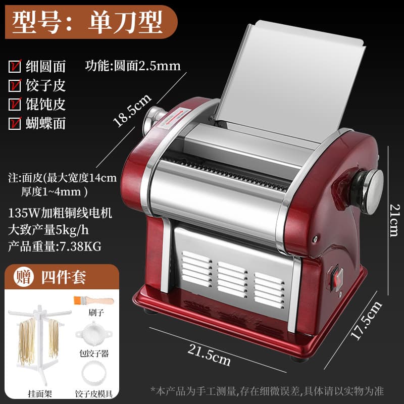 Commercial Electric Pasta Noodle Machine Automatic Stainless Steel Kneading and Rolling Wide, Thin, Round Noodle Maker Kitchen Tool