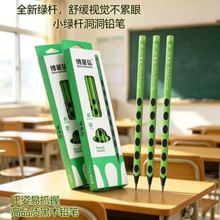 New Wholesale Green Barrel Black Wood Hole Pencil for Elementary Students, Green Barrel Eye-Protection Pencil, Triangular Pencil for Grades 1-2