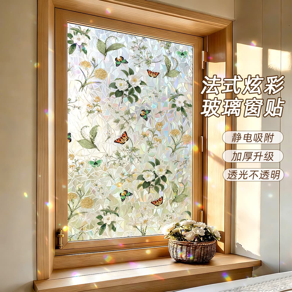 Cross-Border Popular Plant and Flower Window Stickers, Glass Stickers for Bedroom, Living Room, Kitchen, Bathroom Decoration and Renovation