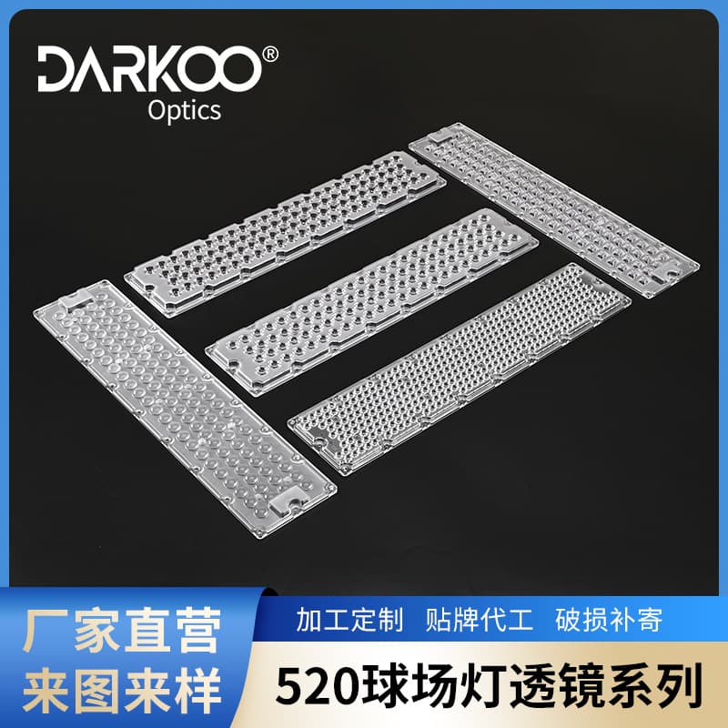 Darkoo Optics 520*116*15MM LED, Length 52.0cm, Width 11.6cm, 96 LEDs for Court