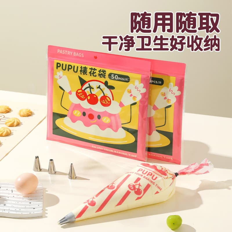 Bagged Cookie Decorating Tips, Baby Food-Grade Cake Cream, Thickened Disposable Baking Tools