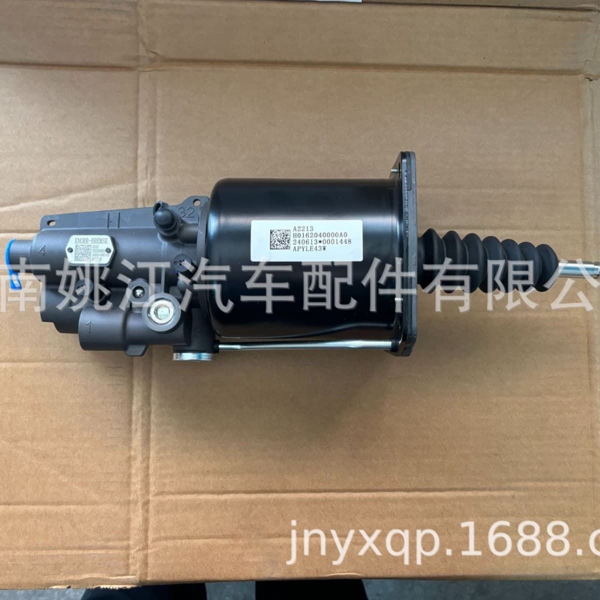 Auman Clutch Booster H0162040000A0