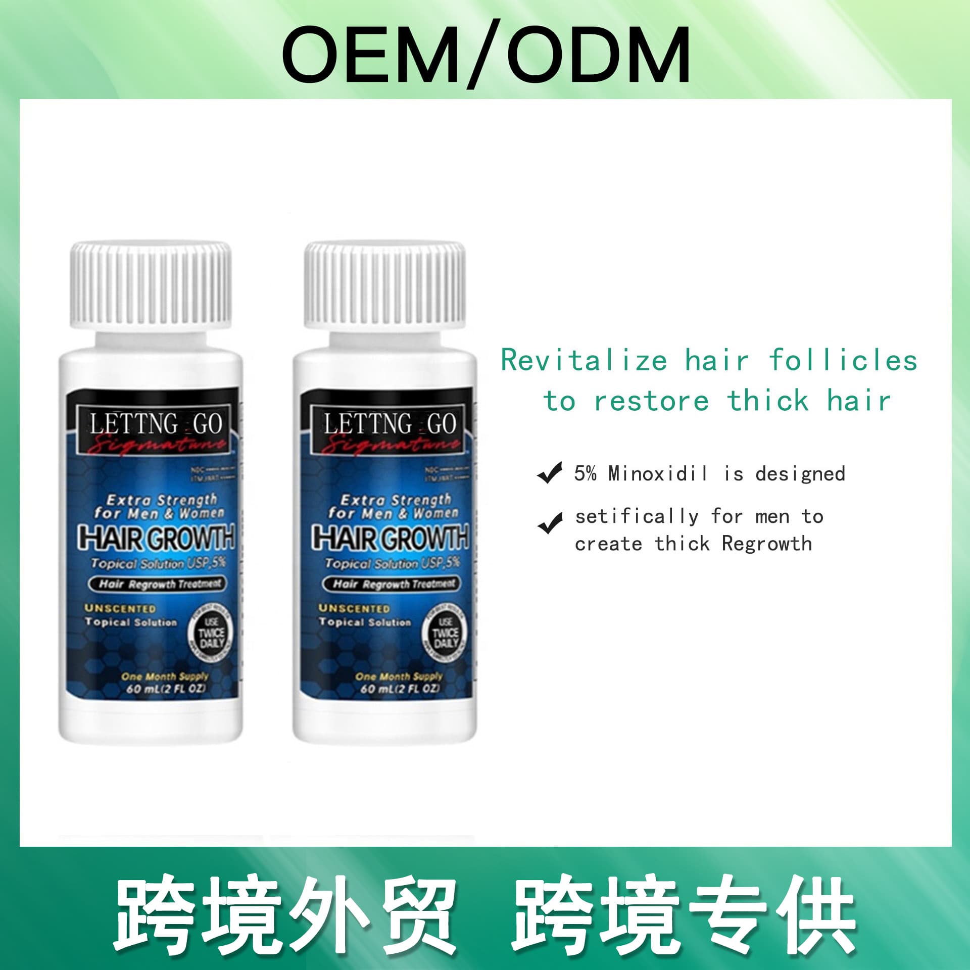 Cross-border Hair Tonic Scalp Essence for Hair Density and Volume, Minoxidil 5% Nutrient Solution