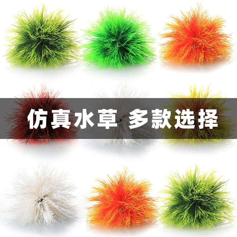 New Aquarium Decoration Ornament Artificial Water Plants Factory Direct Realistic Fake Plants CP103