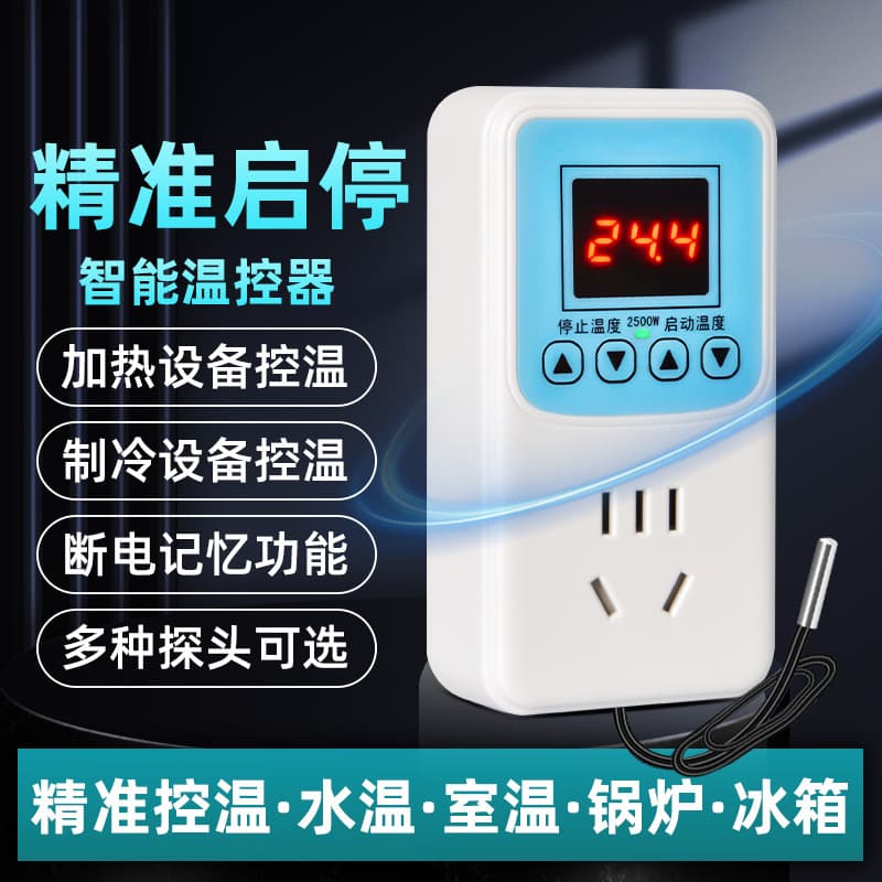 5009 Thermostat Switch Temperature Controller Digital Display Smart Automatic Temperature Controller with Probe Temperature Control Socket