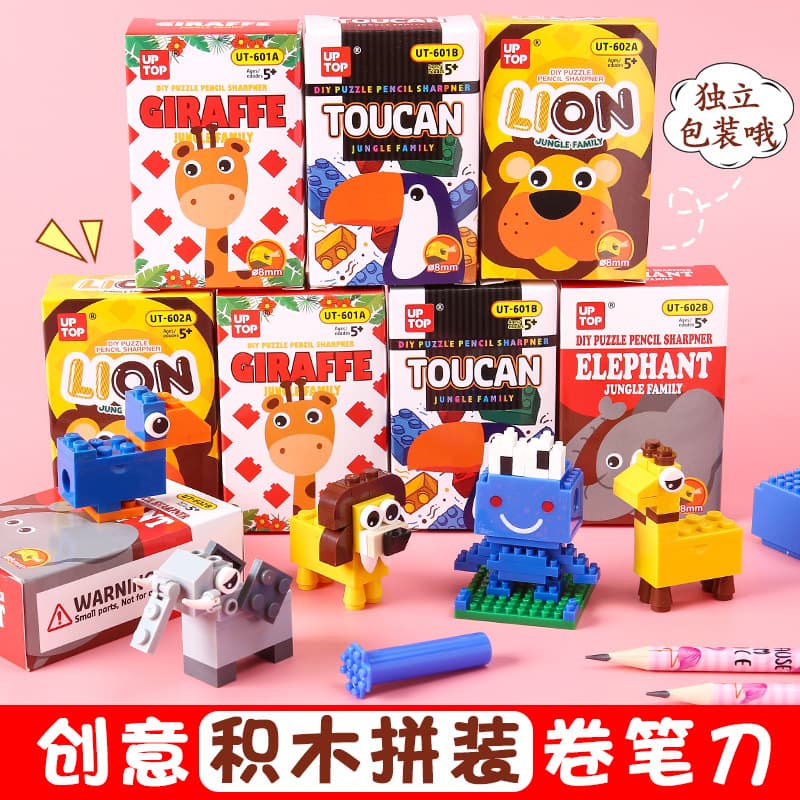 Creative Building Block Pencil Sharpener Animal Plastic Assembly Pencil Sharpener Cartoon DIY Pencil Cap Pencil Knife Gift