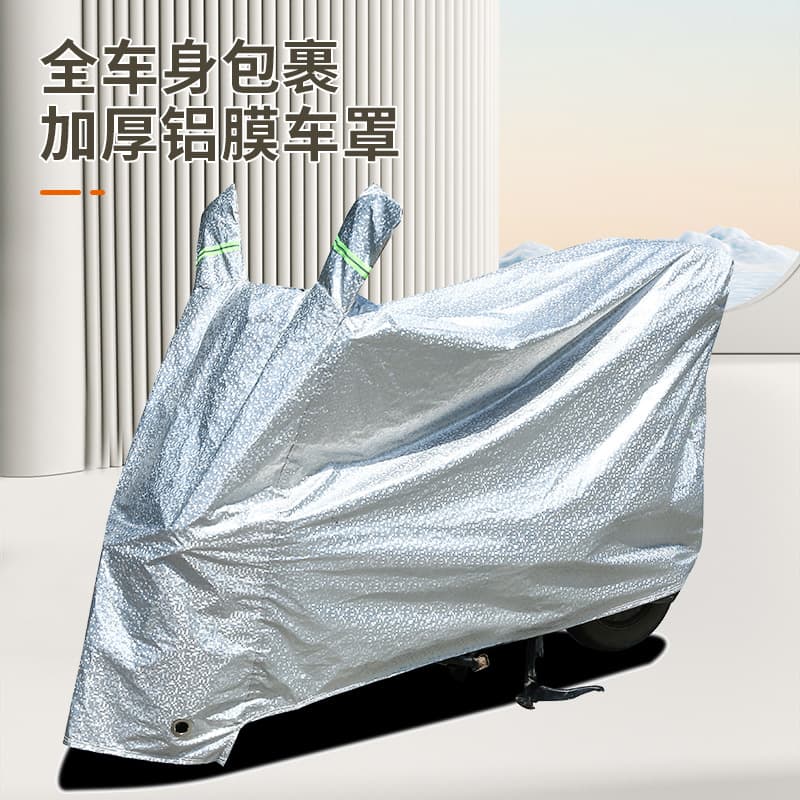 Electric car cover Electric car motorcycle bicycle rain cover dust cover car jacket heavy rain protection special thickening