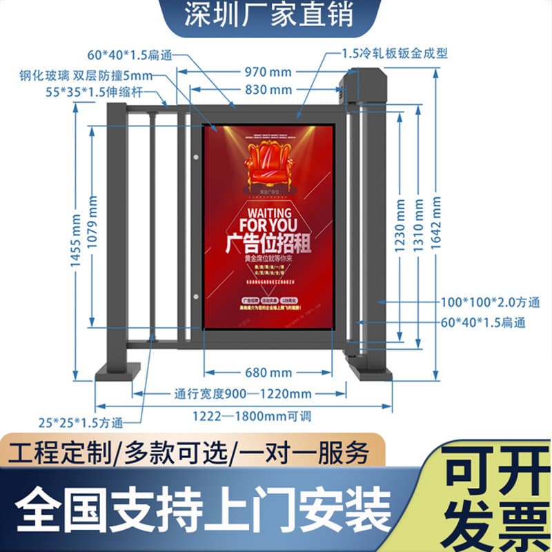 Advertising gate electric community access control automatic gate pedestrian access control system integrated machine facial recognition fence gate