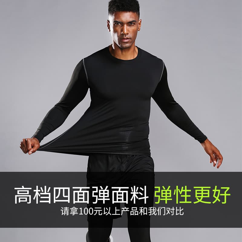 Sports Quick-Dry Compression Long Sleeve Shirt, Plus Size Men's Spring and Autumn Fitness Basketball Running High-Elasticity Top with Warmth