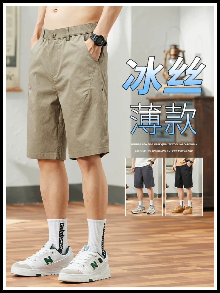 Casual shorts men's summer trendy belt ice silk suit 5-point pants loose outer wear medium pants for men