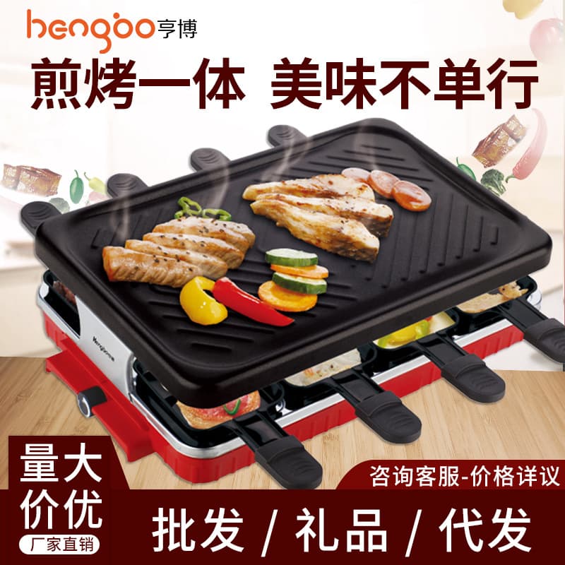 Electric Grill Indoor Non-stick Electric Griddle Household Multi-function BBQ Pan Cross-border