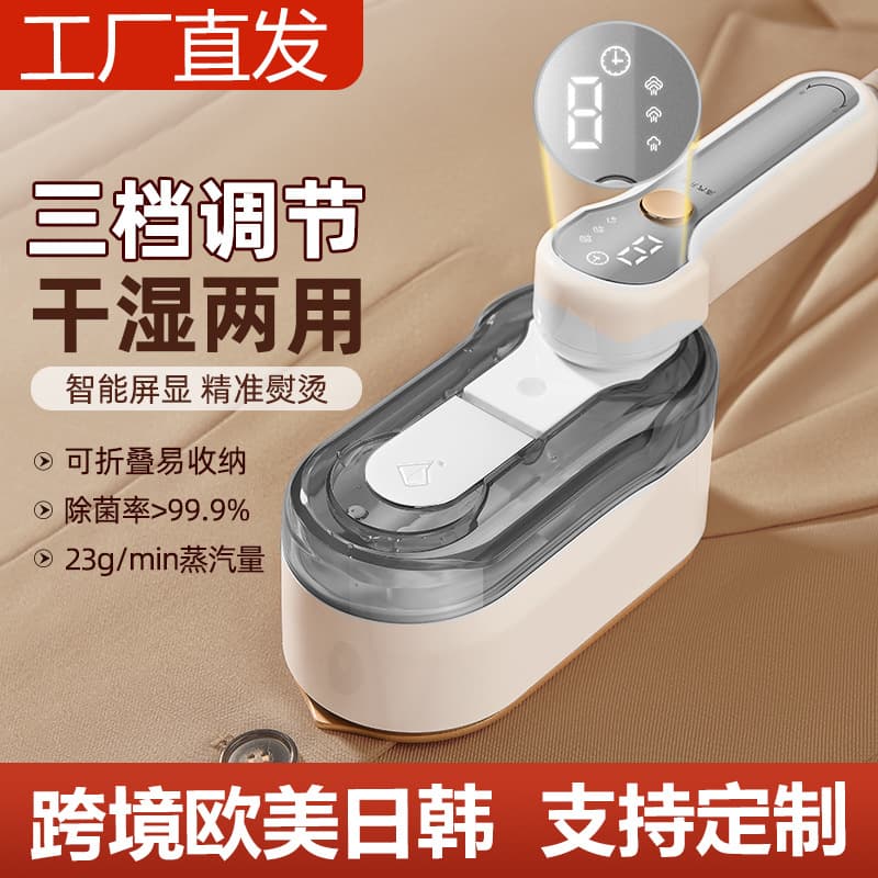New Handheld Hanging Ironing Machine Household Small Large Steam Electric Iron Mini Portable Ironing Clothes Tool
