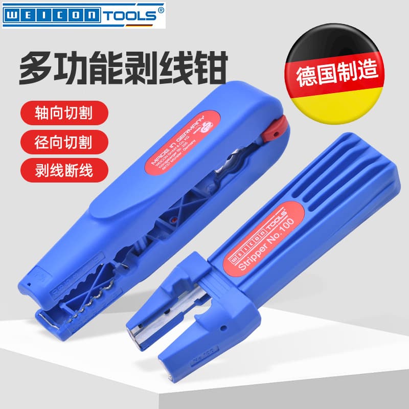 German WEICON Wire Stripper Multifunctional Cable Peeling Knife Axial Radial Cutting Tool for Electrician Maintenance