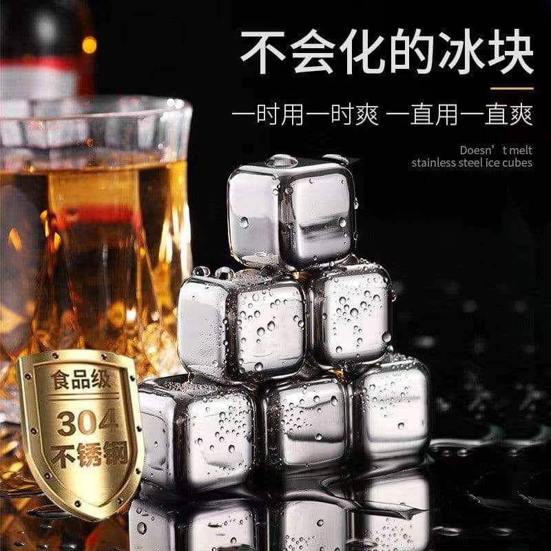 304 Stainless Steel Ice Cubes, Quick Freeze Metal Ice Cubes, 316 Household Freezing Balls for Drinks and Wine Stones