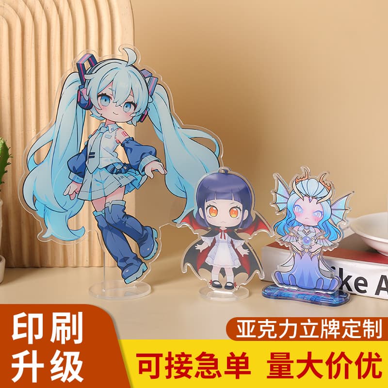 Factory Acrylic Puzzle Photo Frame Brand Customized Animation Cartoon Peripheral Star Aidou Puzzle Ornaments Customized