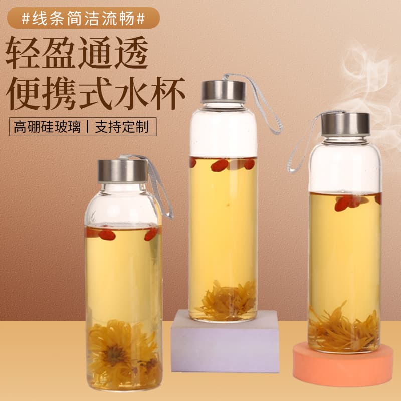 Single-layer glass transparent large-capacity water cup with lid sports water cup boys and girls tea cup creative portable cup heat insulation