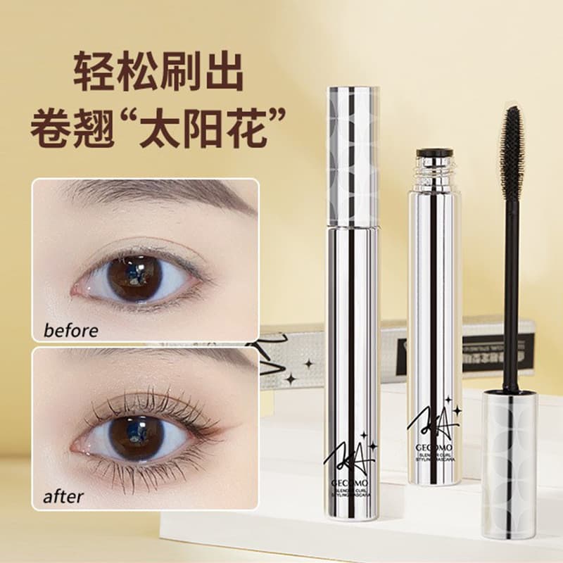Gemeng Small Silver Tube Mascara - Waterproof, Smudge-Proof, Natural Volume and Curl, Cross-Border Quick-Drying Eyelash Primer