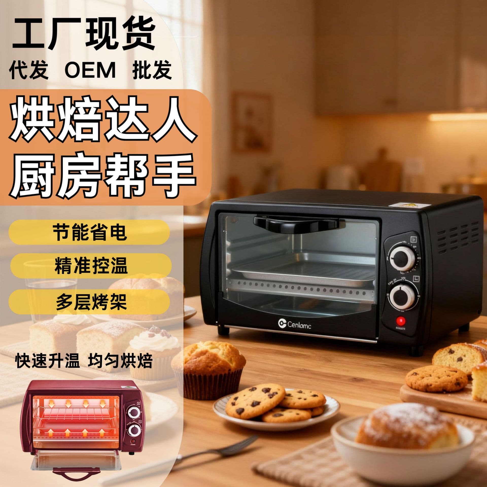 Cross-border e-commerce 110V US standard popular oven for home use, baking machine, bread maker, cake maker, constant temperature double layer, factory direct sales.