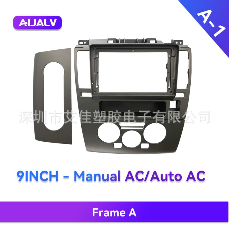 Cross-border exclusive 9-inch 10-inch car frame modification for Nissan Tiida