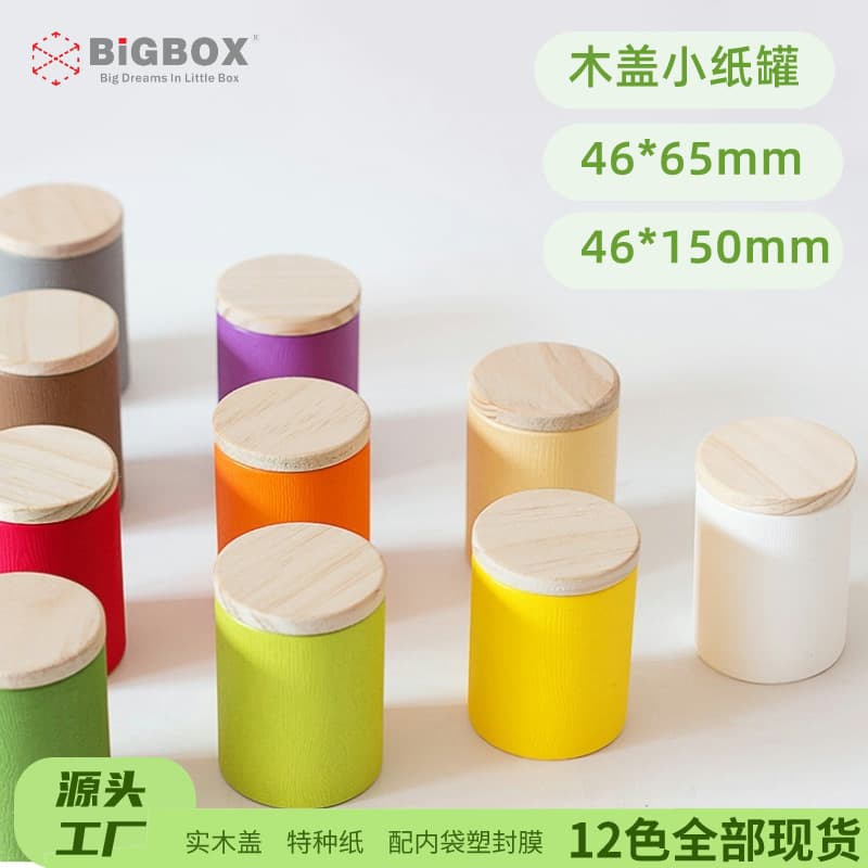 Sealed Mini Wooden Lid Tea Leaf Packaging Box Pu'er Tea Can round Tin Paper Tin Factory Customizable Small Batch Wholesale