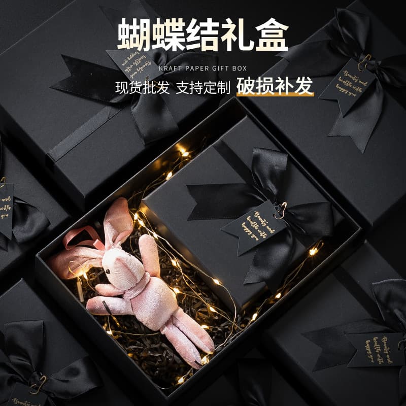 Stock Wholesale Black Bow Gift Box with Lid and Base for Valentine's Day Birthday Gift Packaging Box