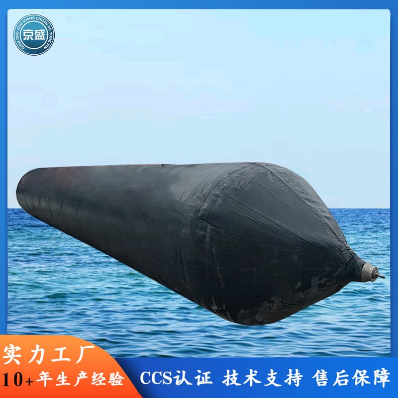 Qingdao rubber airbag manufacturer producing high-pressure, high-buoyancy marine launching/floatation airbags