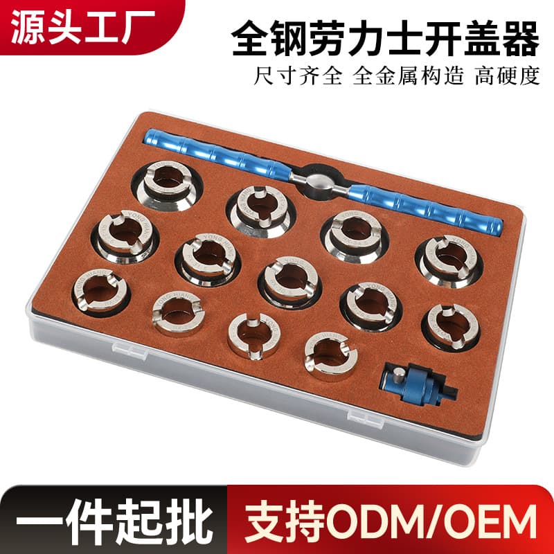 Watch Repair Tool 15-Piece Full Set Professional Rolex Case Opener 15-Piece Steel Rolex Set Case Opening Tool