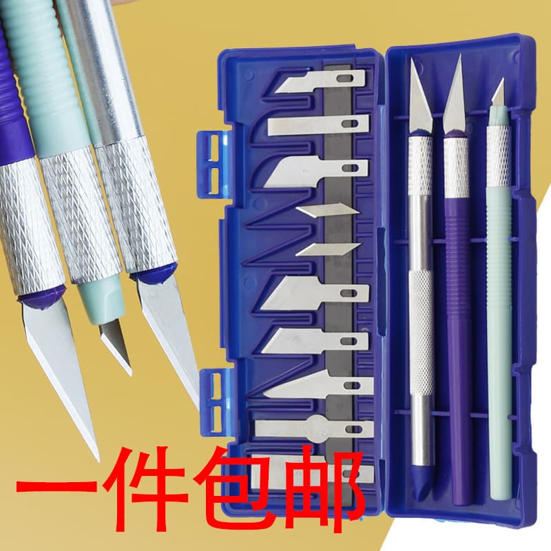 13-piece carving knife set, aluminum alloy carving knife, paper cutting and carving tool set, handmade utility knife model, free shipping