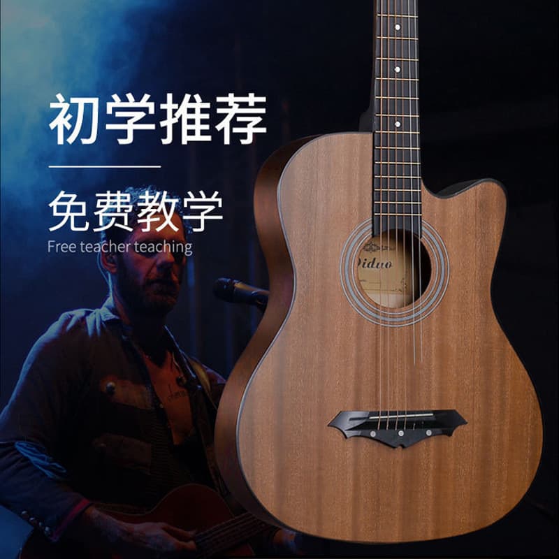 Solid Top 38-inch 41-inch Beginner Acoustic Guitar, Authentic Student Practice Instrument for Male and Female Novices, Folk Style