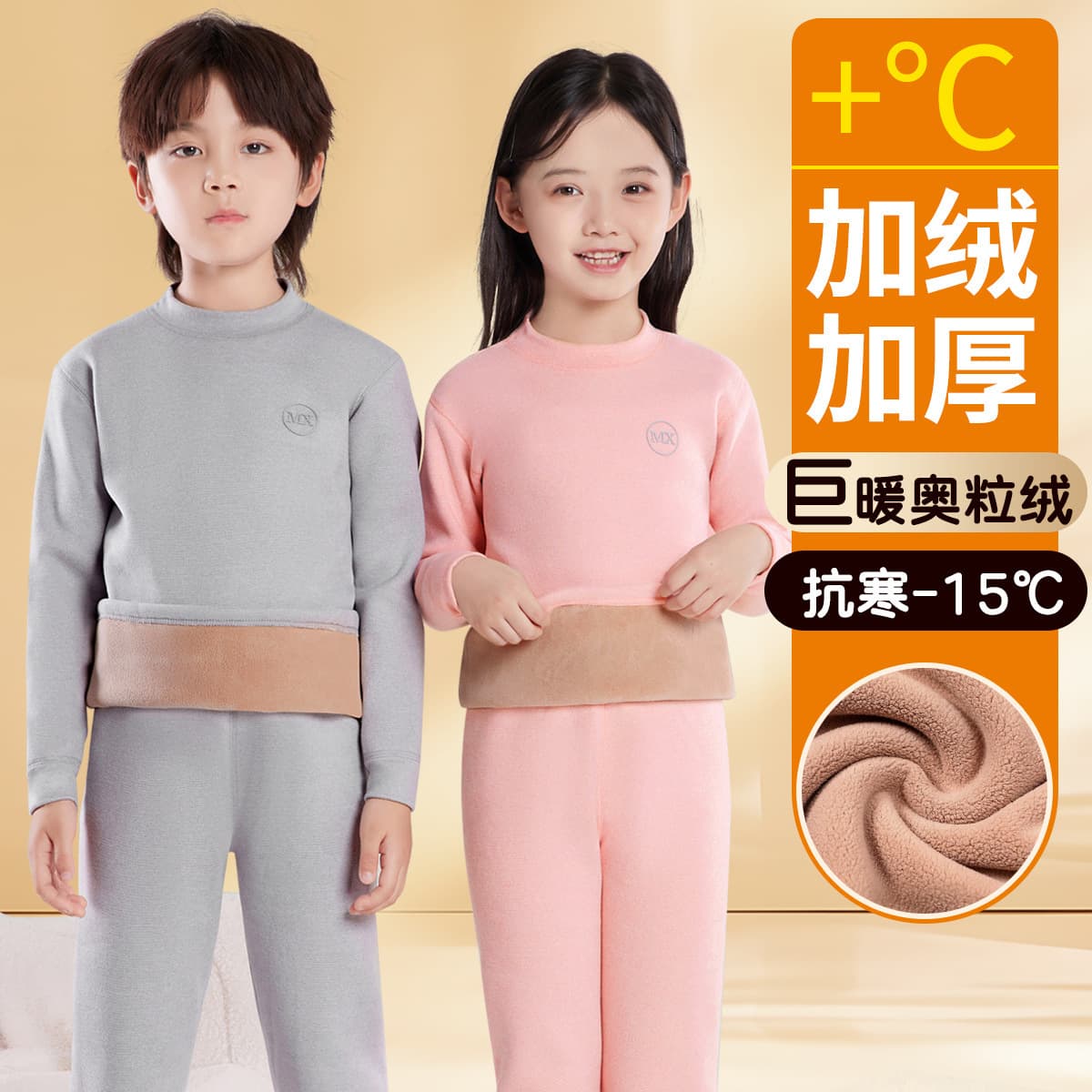 Kids Winter Fleece-Lined Thick Thermal Underwear Set Boys Girls Coral Fleece Extra Thick Long Johns Baby Pajamas