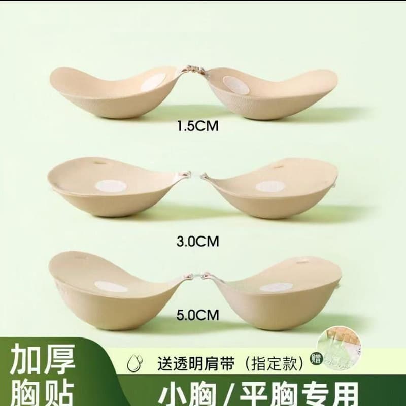 [Xinxuan] Invisible Push-Up Silicone Breast Patches - Thin, Suitable for Large and Small Busts, Makes Wedding Dresses Look Bigger with Spaghetti Straps
